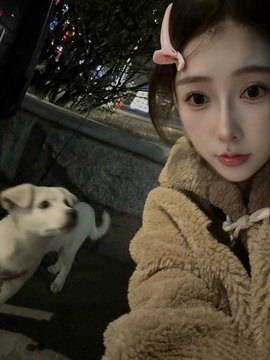 新来的抱抱馨💌的图片