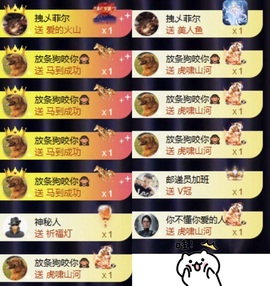 洋子～的图片