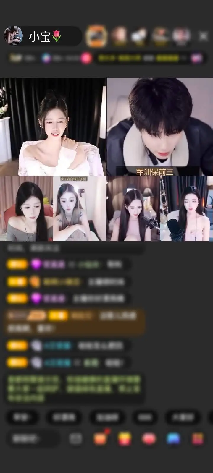 感谢我妈未来的女婿赠送钻石守护1个