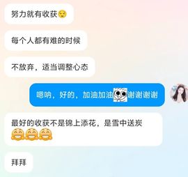 玟玟🌸挺住的图片