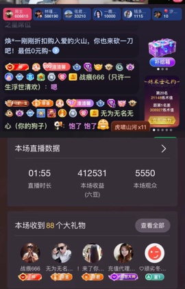 新来的抱抱馨💌的图片