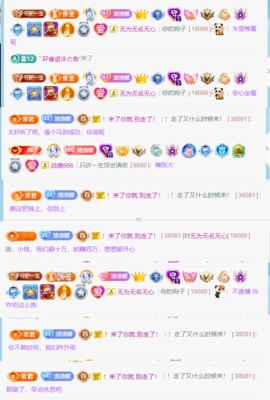 新来的抱抱馨💌的图片