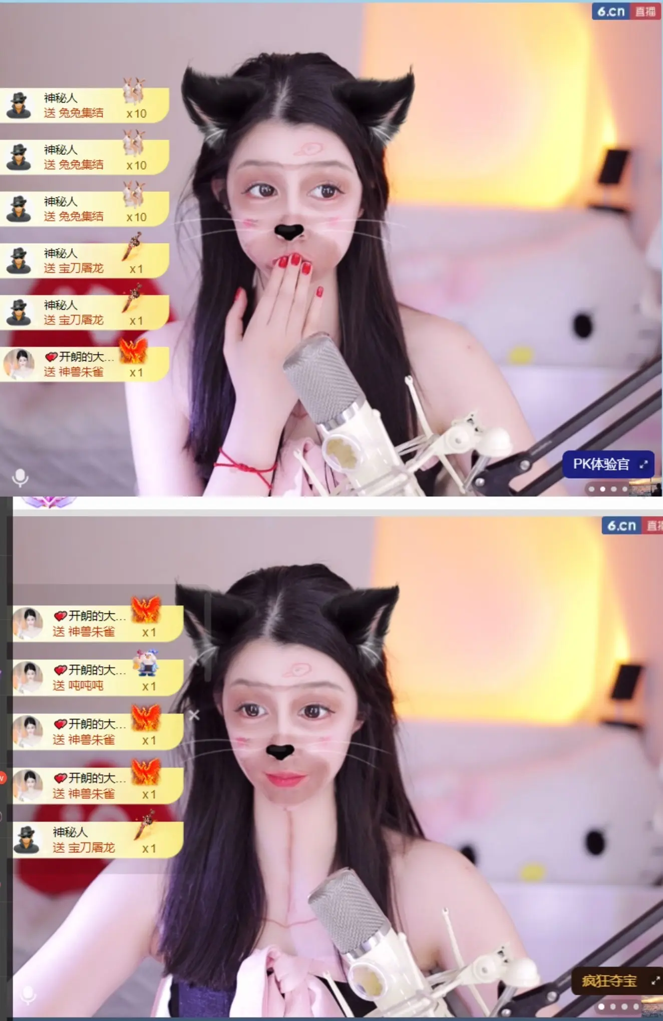 天天kl！主播图片