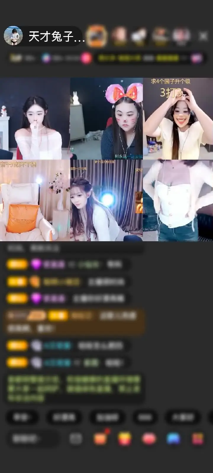 感谢笔芯✔赠送极速出发1个
