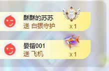 苏苏，越来越好的图片