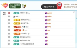 米哥mimi的图片