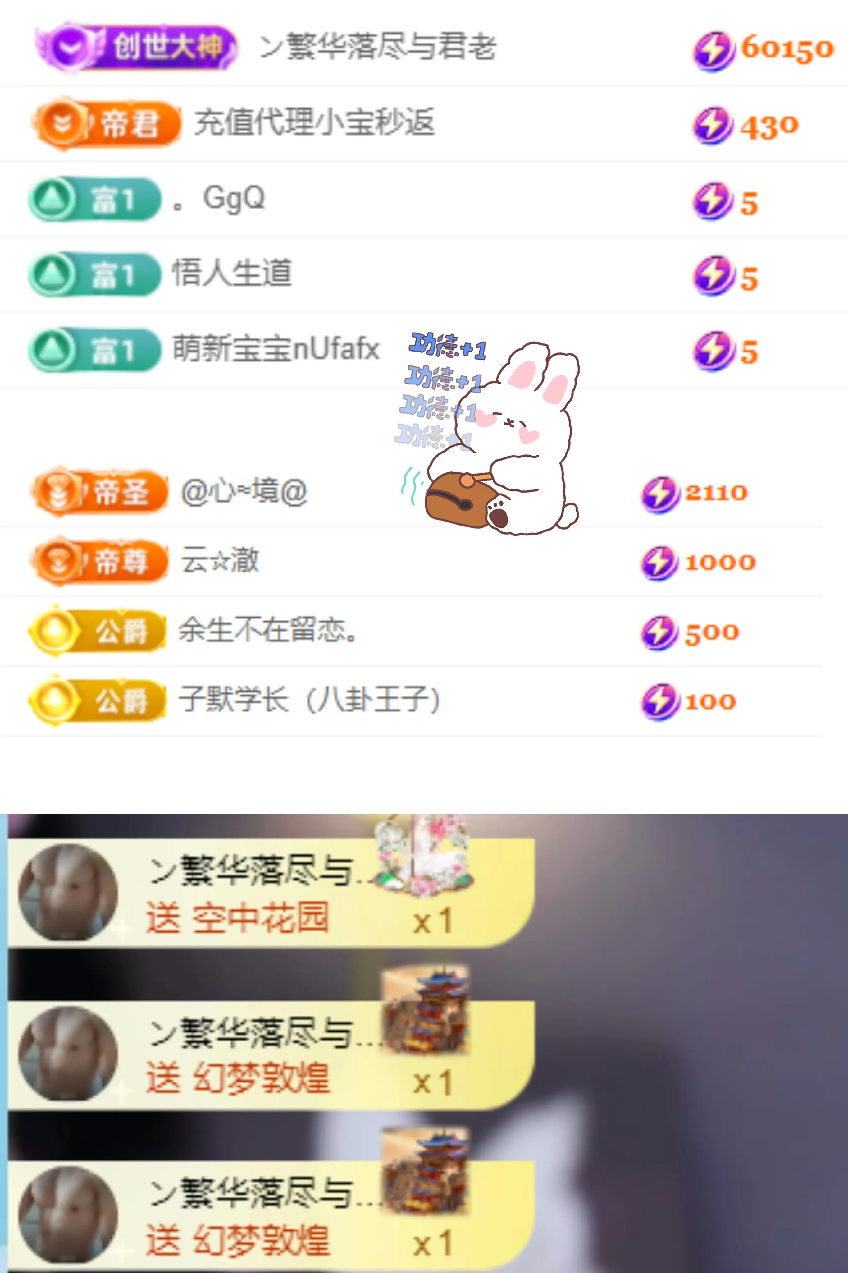 哆啦的梦~主播图片