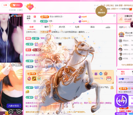依芝呵呵了~❤️~的图片