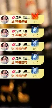 超甜糖休主播图片