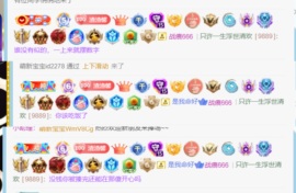 新来的抱抱馨💌的图片