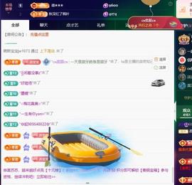 苏苏，越来越好的图片