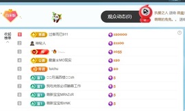 米哥mimi的图片