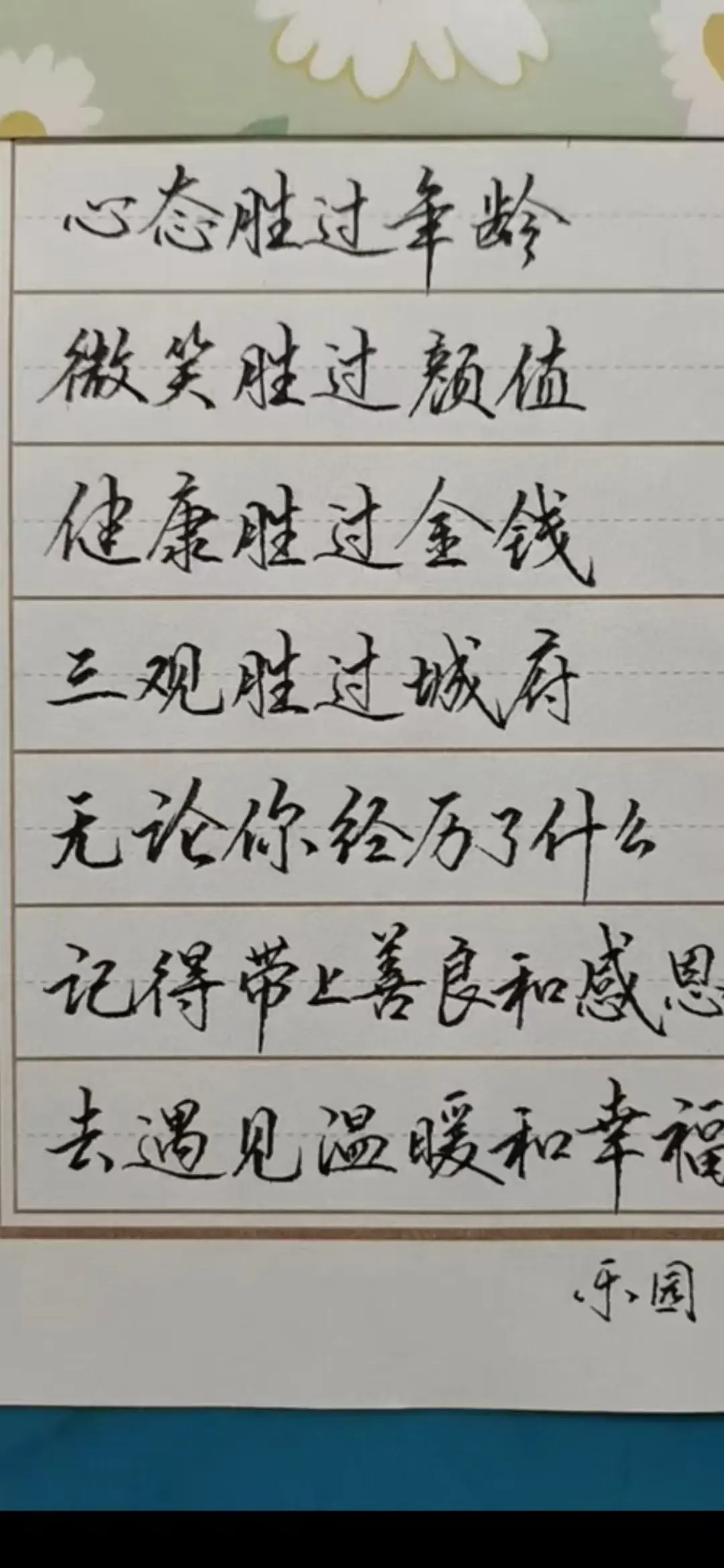 我叫野百合🌱🌱的主播照片