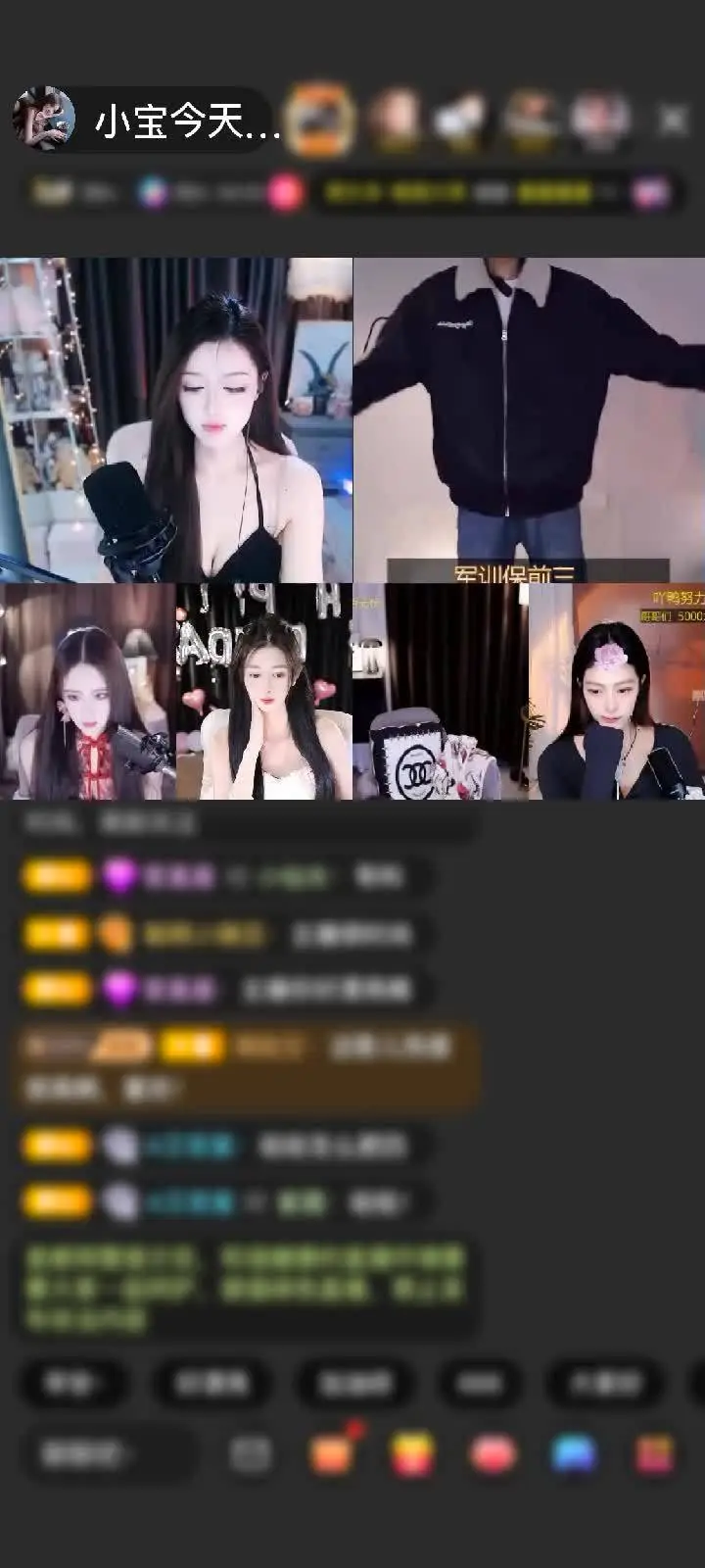 感谢我妈未来的女婿赠送梦幻游乐园1个
