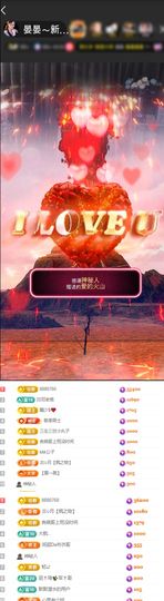 晏子楚楚ᥫ᭡幸运有你的图片