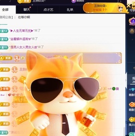 王果果🍄家中有事休的图片