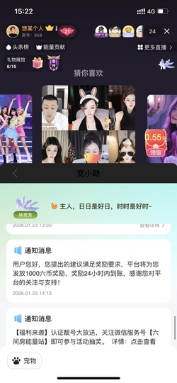 昵称违规，请重新修改主播照片