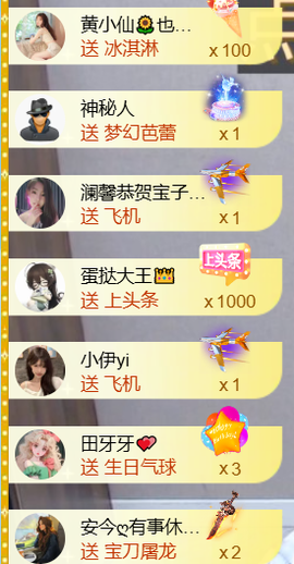 大嘴🎤想吃想炫的图片