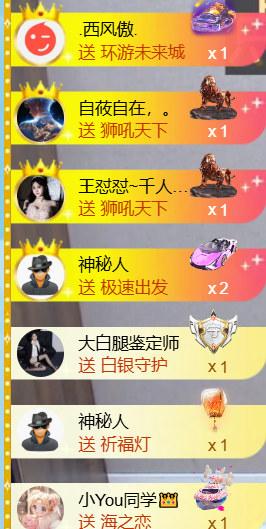 大嘴🎤想吃想炫的图片