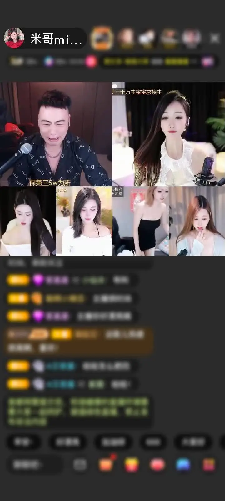 感谢神秘人赠送天空游乐园1个