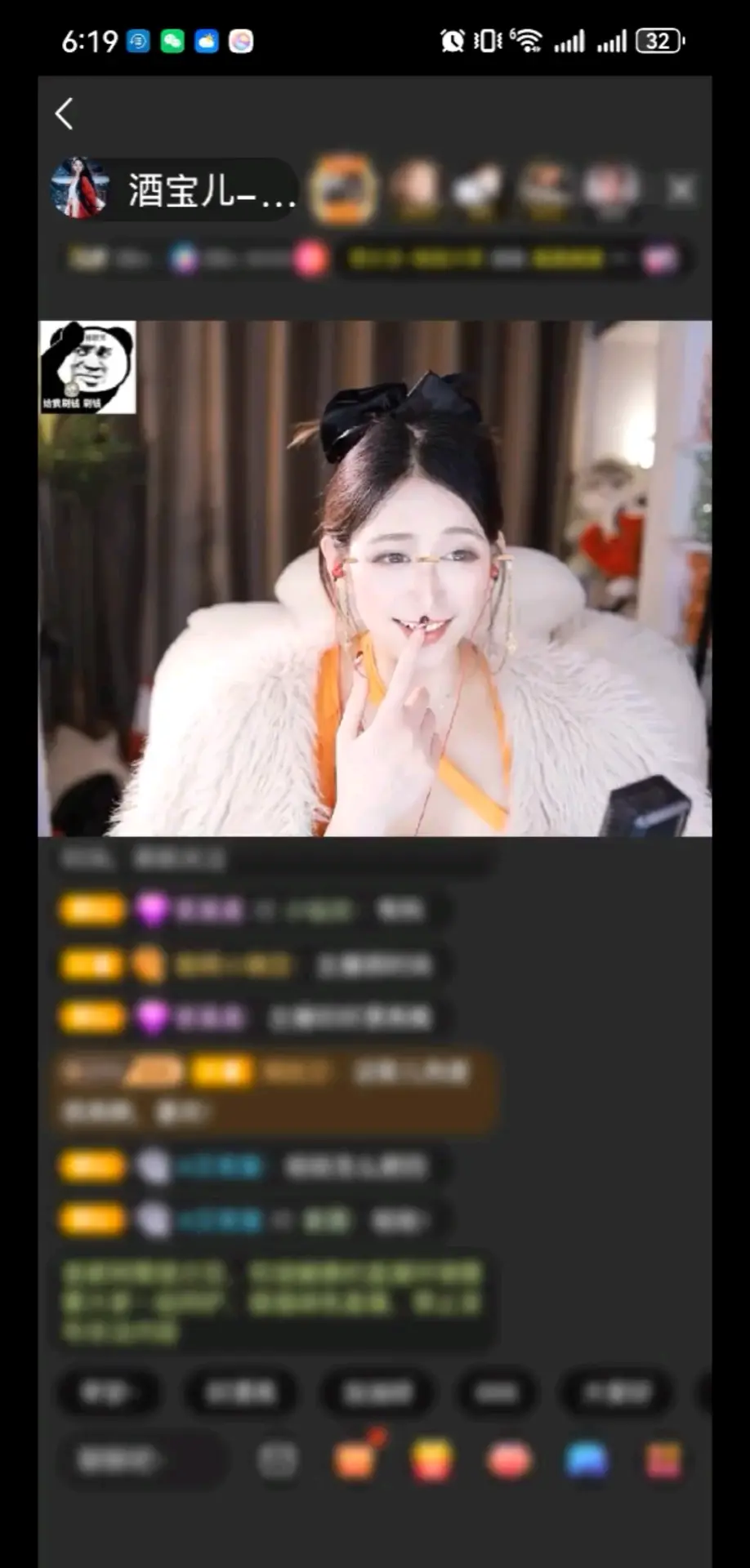 感谢轩总送出的为爱降