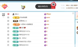 米哥mimi的图片