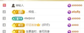 晓晓晓呀的图片