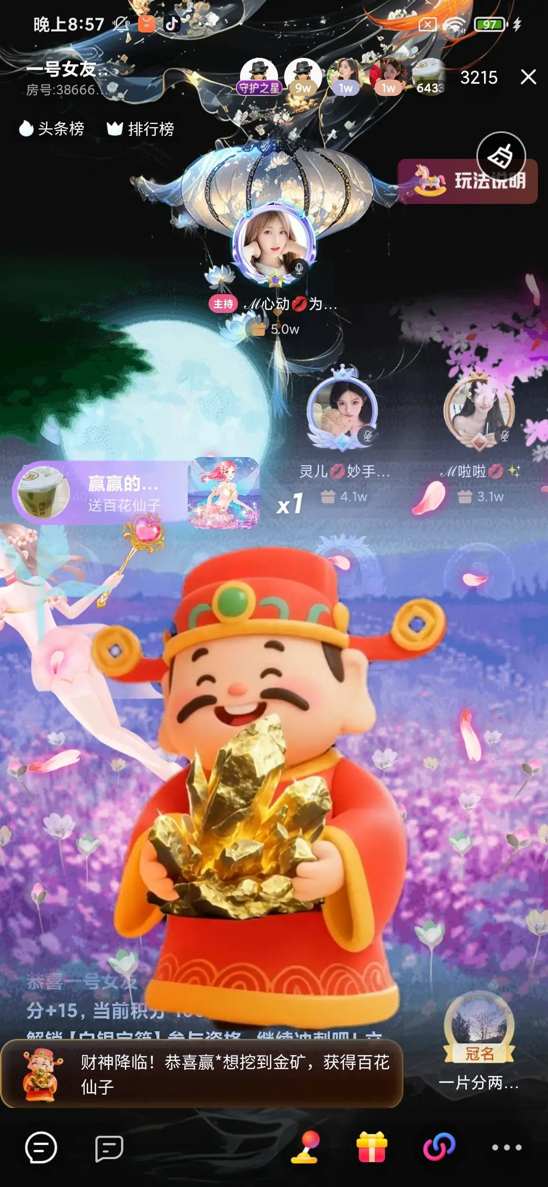 ℋ菲💋主播图片