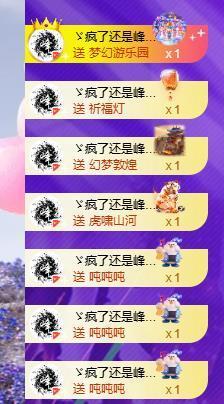 暖心今晚7点直播的图片