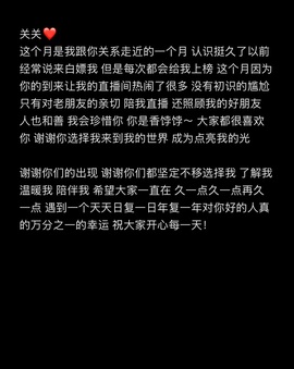 北家小黄黄🌈的图片