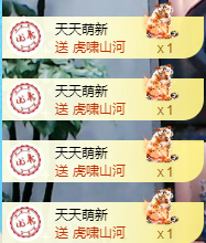 阿泽勇往直前💞的图片