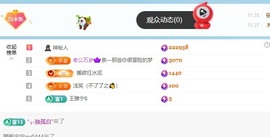 米哥mimi的图片