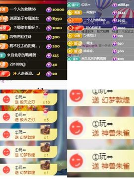 温暖@星曜灼灼的图片