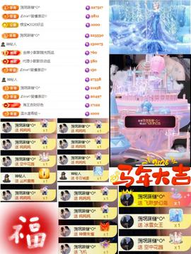 ღ、大九20号生日吖主播照片