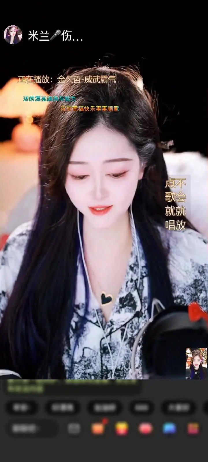 感谢漫步者☞随缘♬赠送极速出发1个