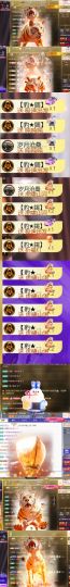 天宝❤️唱跳PK全能的图片
