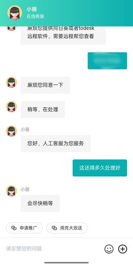 禾薇🌷想过任务的图片