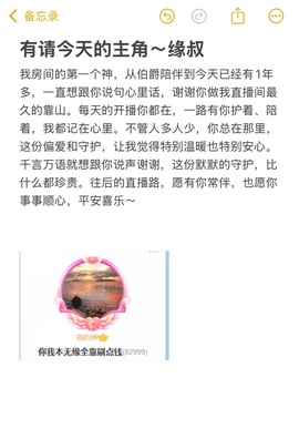 初心/的图片
