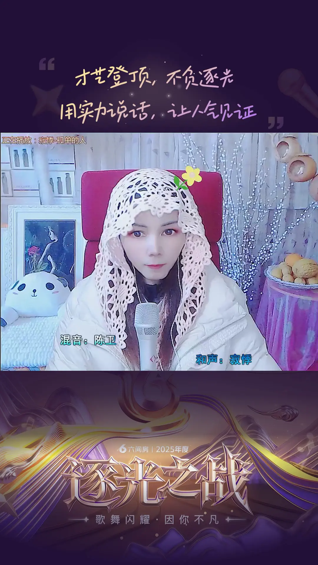才艺视频