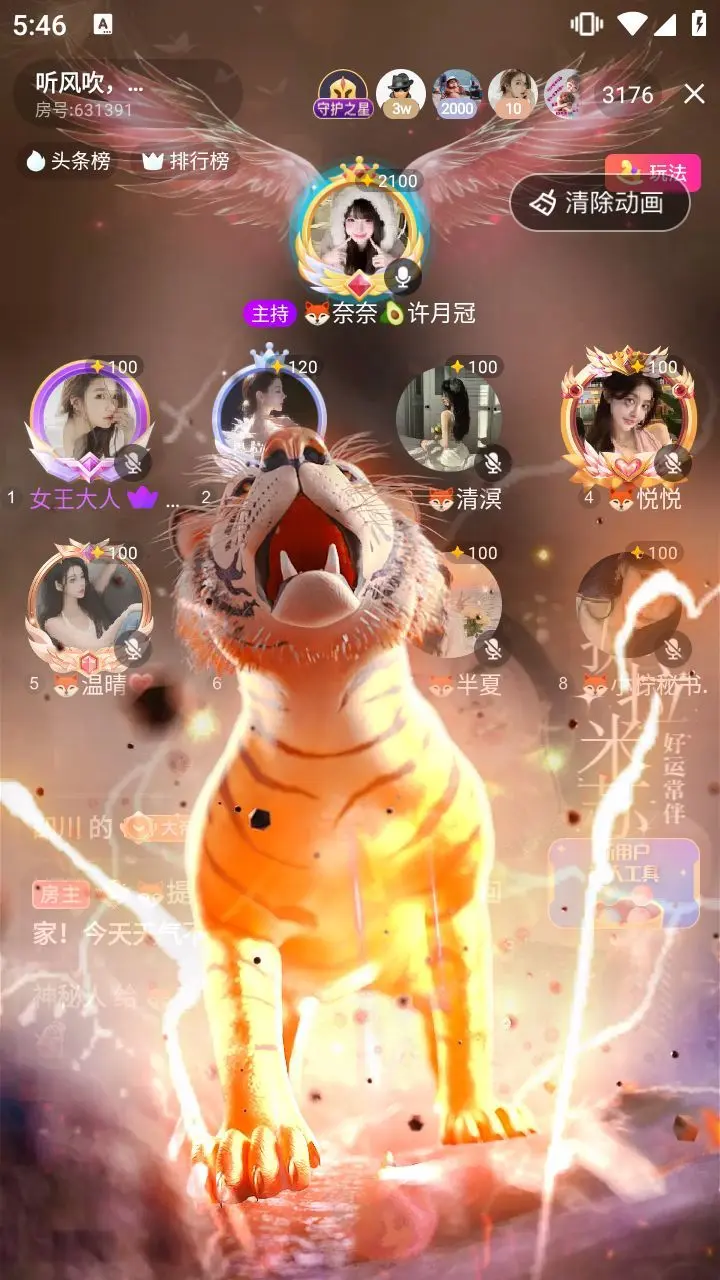 🦊奈奈🥑许月冠主播图片