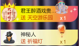 忧宝（退）的图片