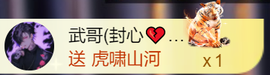 忧宝（退）的图片