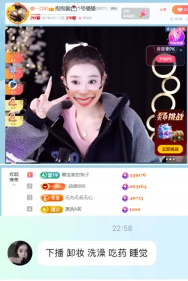 新来的抱抱馨💌的图片