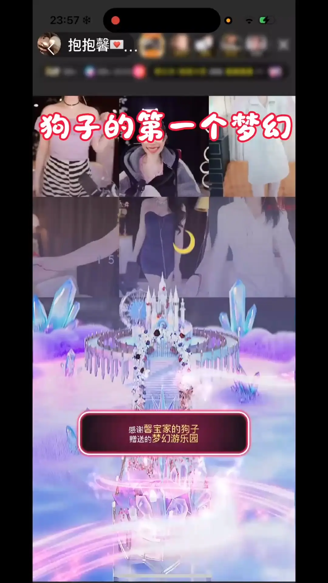 我想  我要   我