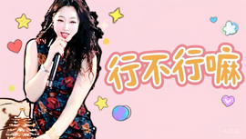 灵猫哥哥的图片