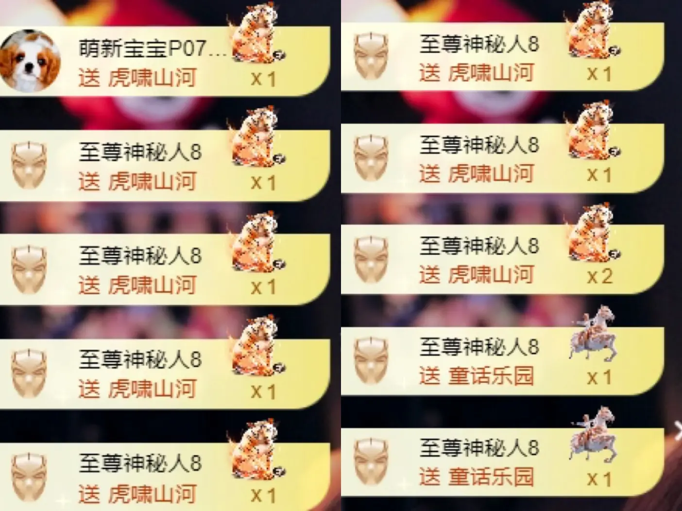 欣桐^c^的主播照片
