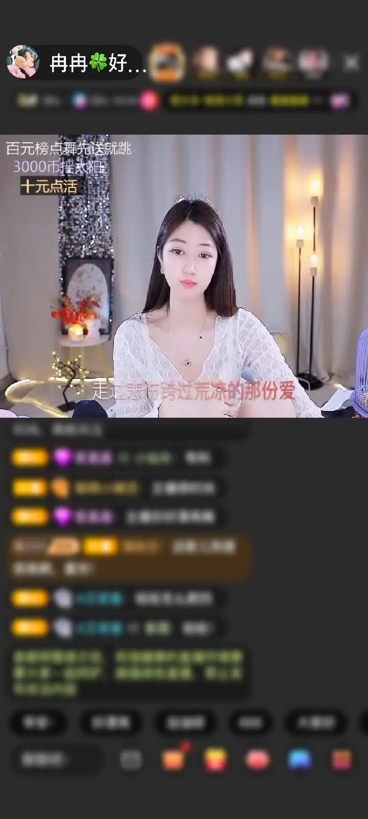 感谢钵钵鸡~赠送冰雪女王1个