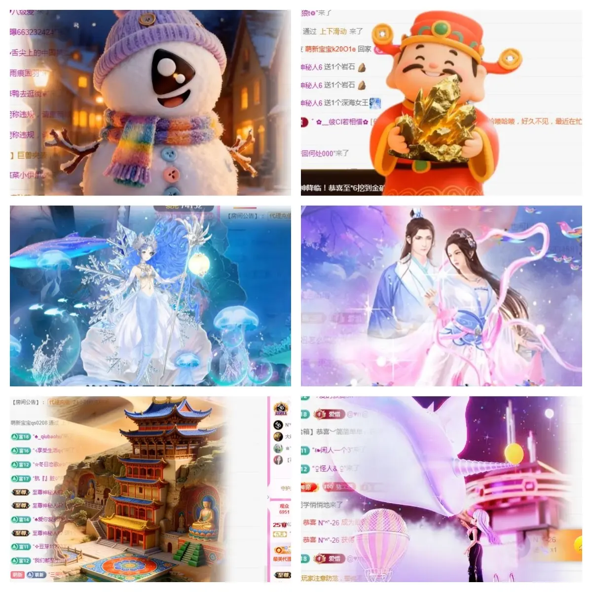 ゛✿﹏彼CI若相惜✿主播图片