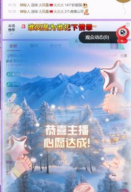 雨萌～加油的图片