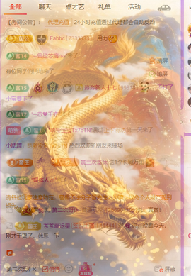8秒充值代理．・゜♡的图片
